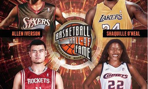 nba名人堂全部成员排名最新_nba名人堂所有成员