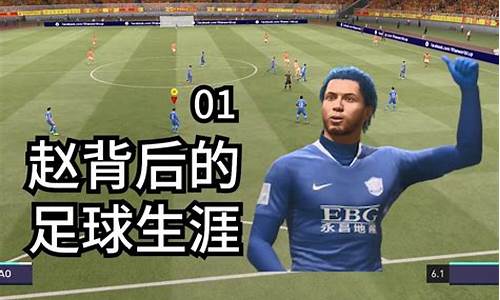 fm2021中超后卫,fm2013中超后卫