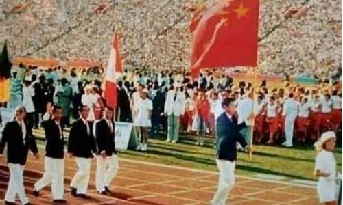 1984年奥运会在哪里举办,1984年奥运会在哪里