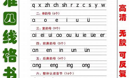 游泳拼音声调怎么写,游泳拼音声调是几声