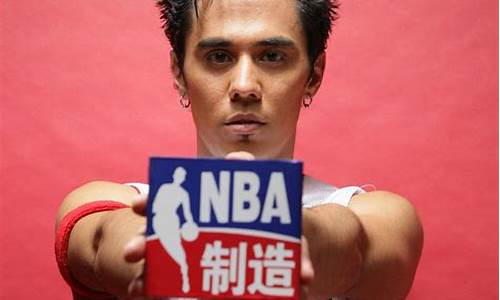 NBA制造进攻犯规,NBA制造