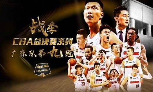 中央5台几号直播nba_4号中央5套nba