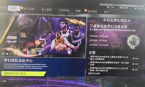 nba2k20辉煌生涯退役还能复出吗_nba2k20辉煌生涯退役了怎么办