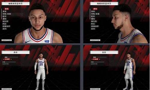 nba2k22生涯模式离线升级计算中,nba2k22离线模式辉煌生涯