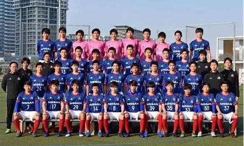 2020J联赛横滨fc,横滨fc队服