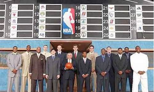 03年nba选秀名次_03年nba选秀时间