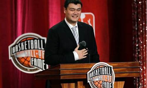 nba名人堂成员姚明排名_nba名人堂成员姚明排名第几