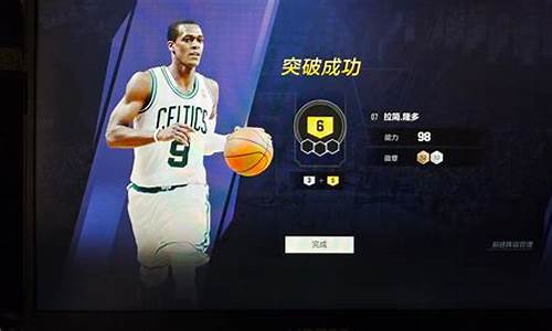 nba2kol2倒合同费_nba2konline2倒合同费