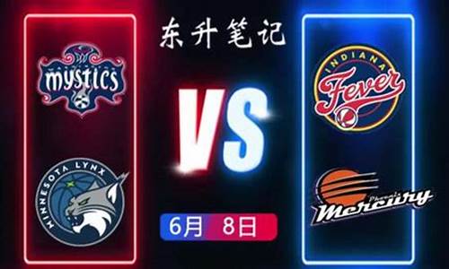 wnba水星vs狂热预测-水星对狂热篮球赛