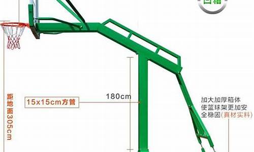 正常篮球框的尺寸-正常篮球框的尺寸图