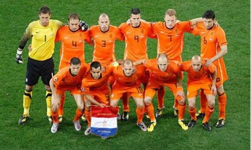 欧洲杯荷兰队名单最新,欧洲杯荷兰队名单最新